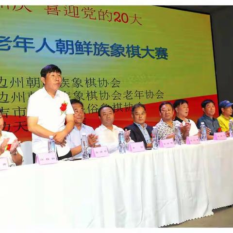 연변주 노년 장기8차시합2022,8,8일