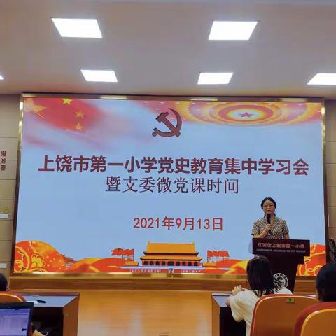 学党史、感党恩，做群众的贴心人
