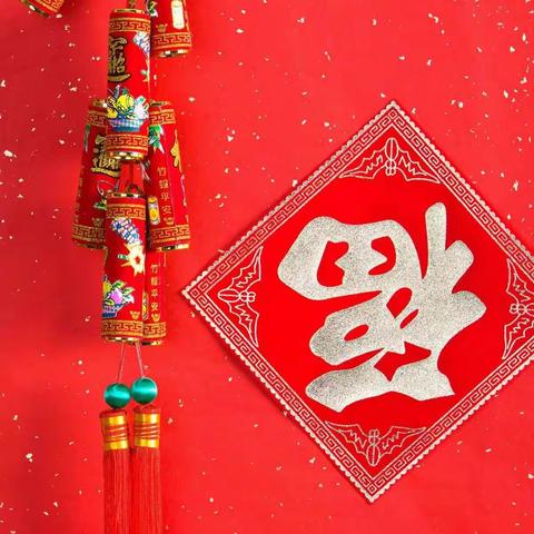 三（五）中队 幸福大家庭 祝大家健康快乐！