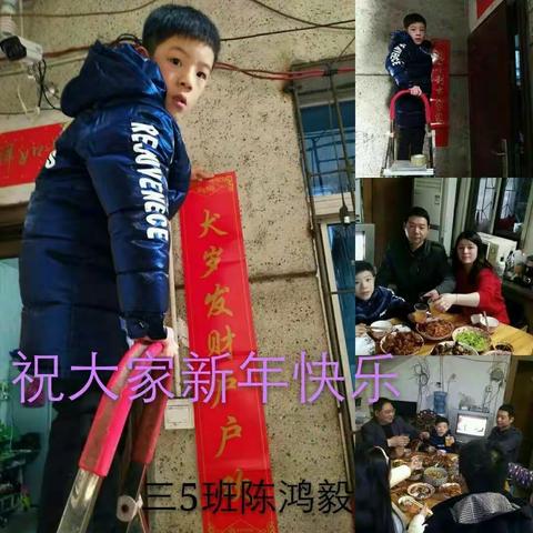 新年快乐😊