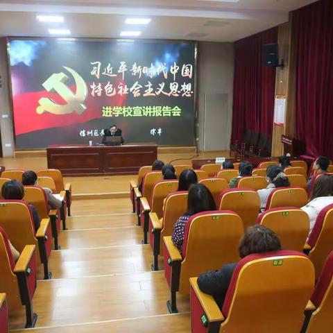听党课 学党史 明方向 跟党走