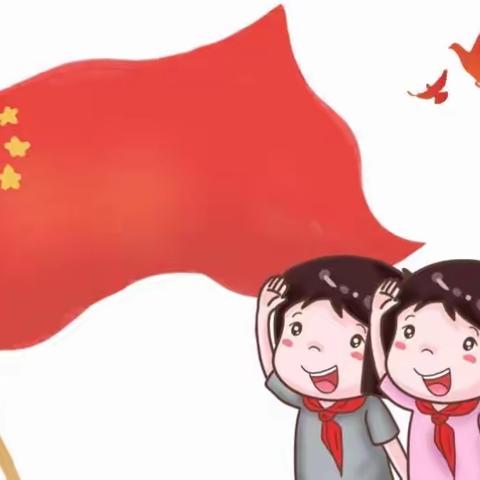 “筑梦新学期，奋进新征程”——叶埠口乡柳庄小学新学期升旗仪式