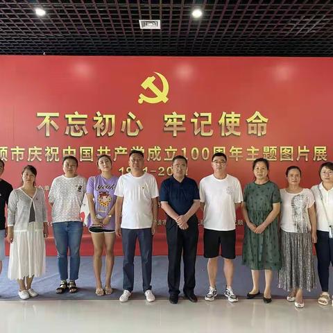 市博物馆开展主题党日活动