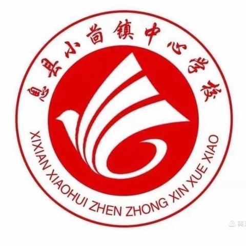 语文养其慧，教研润初心——小茴店镇中心小学语文教研活动