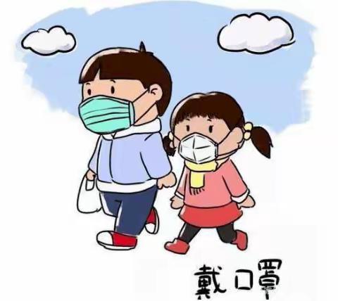 疫情防控 😷😷 人人有责😷😷九华蓝淼淼幼儿园疫情防控美篇