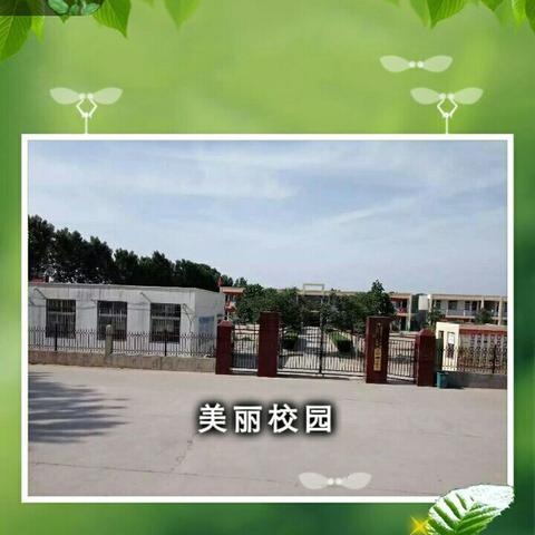 韩董庄镇草坡中心小学防溺水安全教育