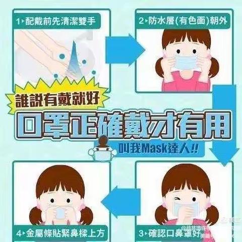 许李学区中心学校致全体师生安全倡议书