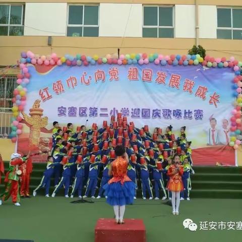 安塞区第二小学党支部夯实党建，引领学校发展新征程，向十九大献礼！