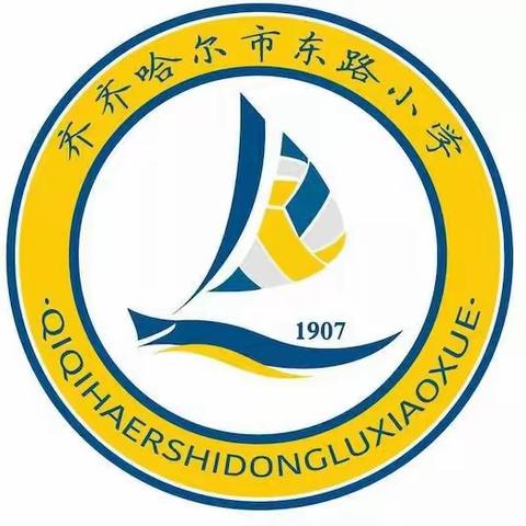 建华区东路小学校秋冬疫情防控管理要求