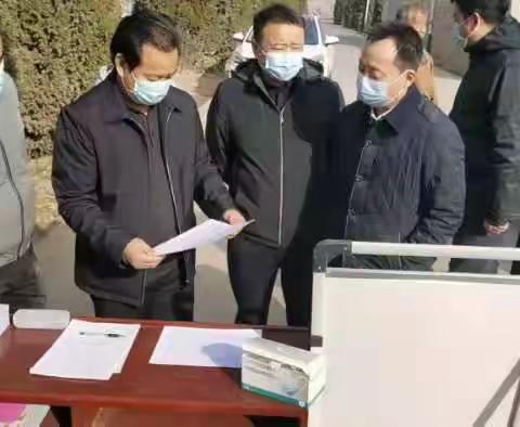 鄠邑区人大副主任王明武同志、区政协副主席管永华同志到渭丰街道督导检查疫情防控工作