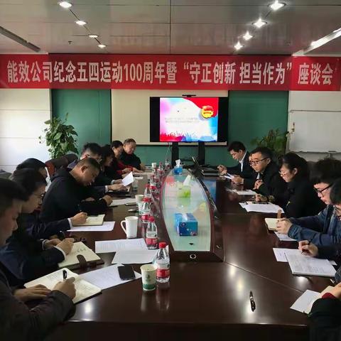 南瑞集团离退休部举办“争做有为时代老人，助力三型两网建设”主题活动