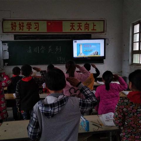 乔庙乡后冯堤小学清明祭英烈活动