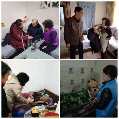 元旦慰问送欢笑，真情温暖老人心