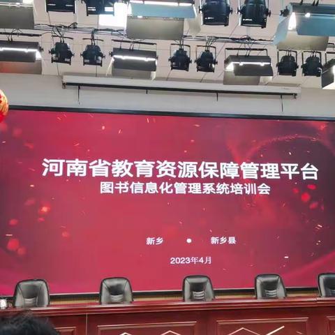 2023.4.3图书管理平台培训