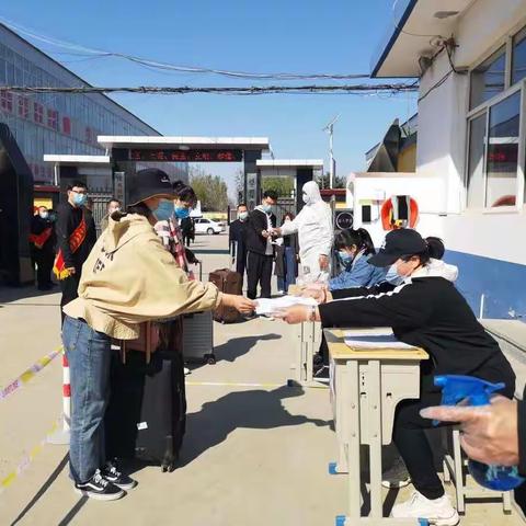 涞水职教中心2020年春季学期复学演练