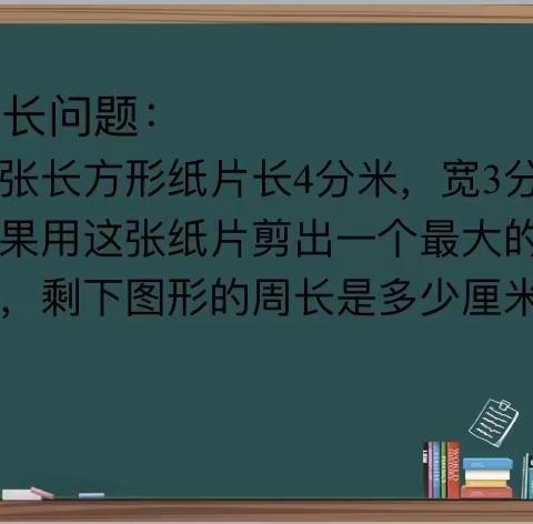 争做金牌小讲师——东康新教育学校小学50班、51班（二）