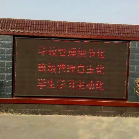 各为班级特色代言，共同书写带班诗篇！