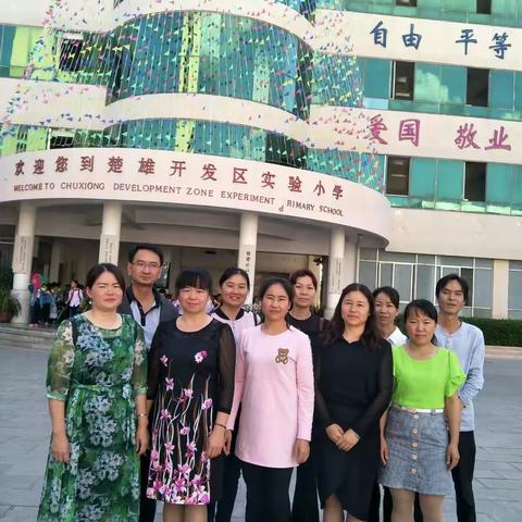 教坛无边，学海无涯。