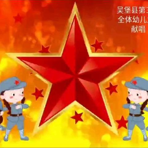 党史学习教育系列活动