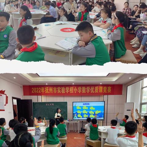 携手共进 青蓝同辉——抚州市实验学校三年级语文教研组师徒结对汇报课