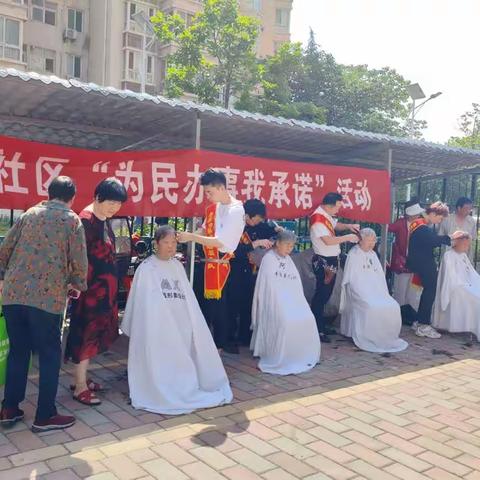 祭台社区开展“为民服务我承诺”义剪活动