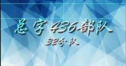 聚会幕后的故事（之二）