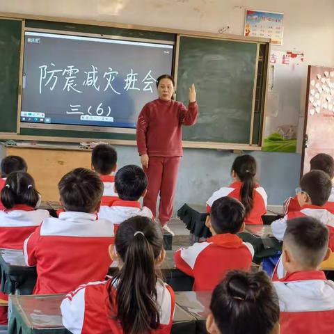 阜阳铁二处学校三（6）班防震减灾活动