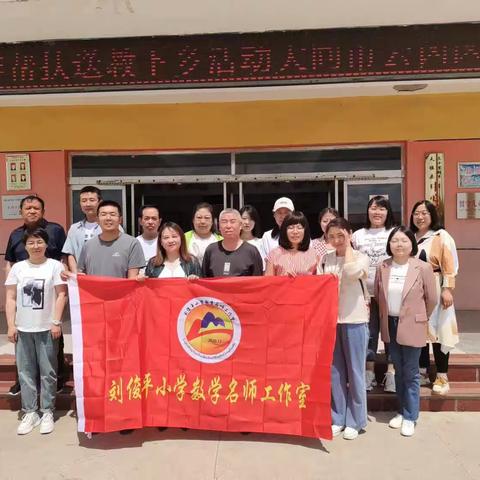 教育帮扶暖人心，送教下乡共成长——记大同市云冈区新胜三小国培计划“一对一”精准帮扶送教下乡活动