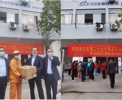 建信住房宁波分公司的美篇