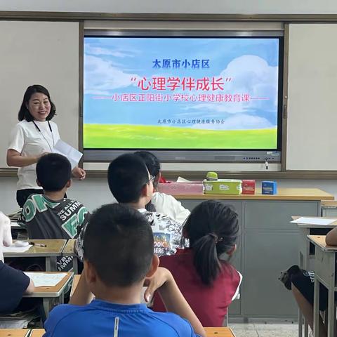 【学校|正阳街小学】减压赋能  轻松应考（小店～正阳街）