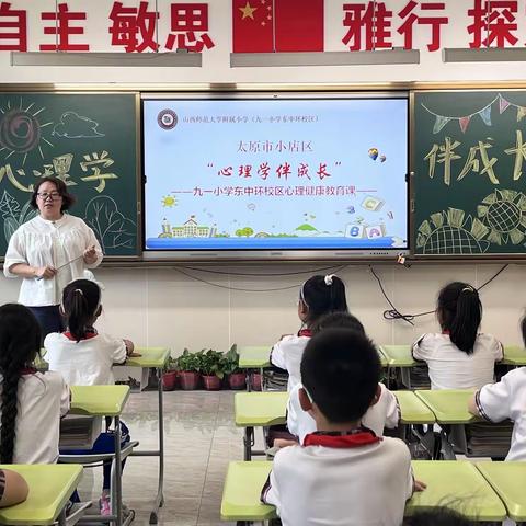 【学校|师大附小|九一东中环】朋友（北营-龙堡）