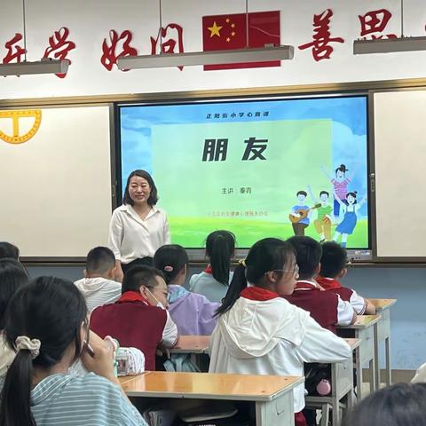 【学校|正阳街小学】朋友（小店～正阳街）