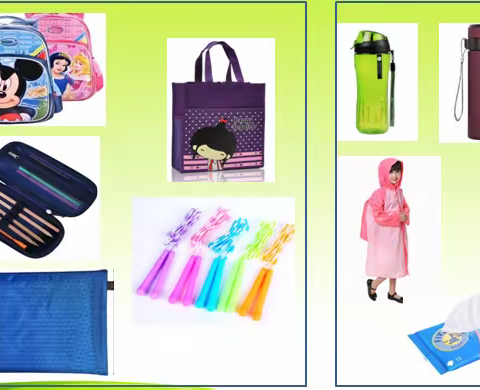 快开学啦！您准备好了吗？