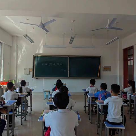 西古村小学民族大团结活动