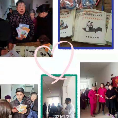 陈营卫生院老年人中医药健康知识讲座