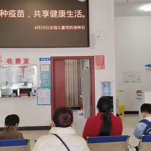 主动接种疫苗     共享健康生活