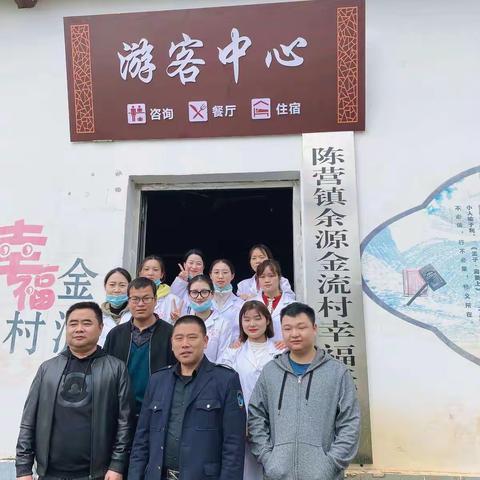 春风送暖——余源托老所