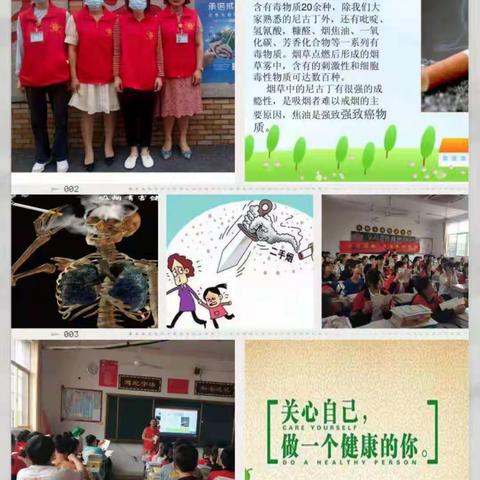 承诺戒烟  共享无烟环境——记陈营镇卫生院第34个无烟日校园宣传活动