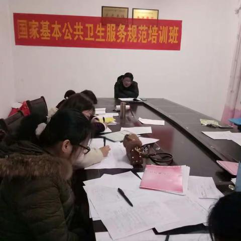 2018公共卫生工作撸起袖子加油干