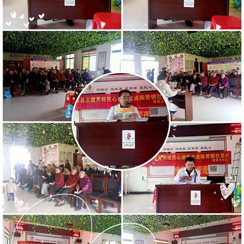万年县卫健系统“民心讲堂”——走进陈营镇社里村
