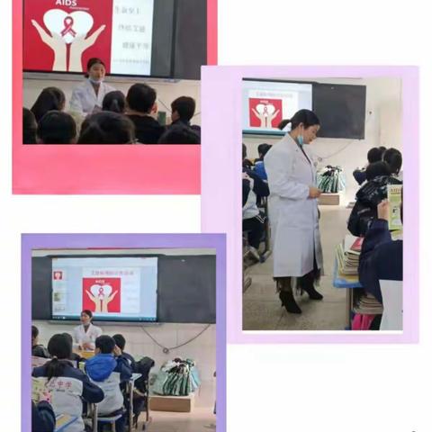 生命至上 终结艾滋 健康平等——记陈营镇卫生院第34个世界艾滋病日宣传活动