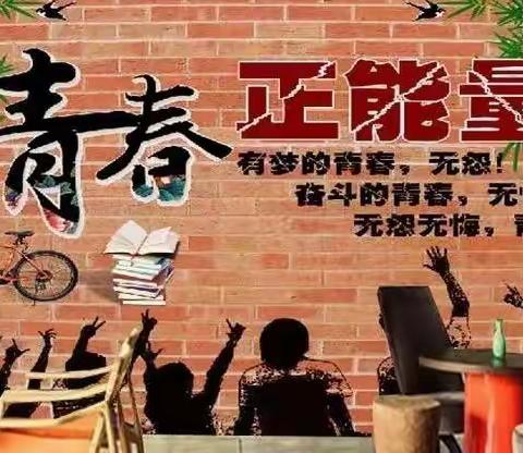 青春 2023年高考季 所思 所想！