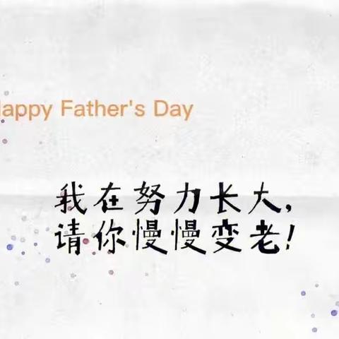 父亲节 所看 所想 所思