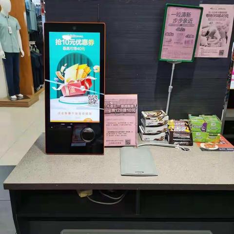 应城店多点“礼敬五一惠战五一”宣传图片