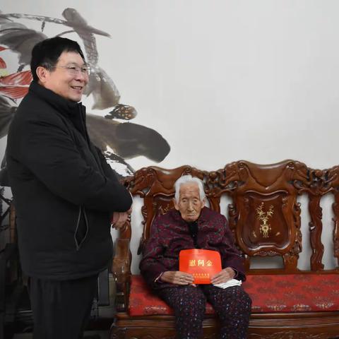 节前慰问送温暖 浓浓真情暖人心—大屯镇走访慰问建国前老党员