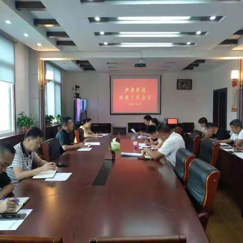 未雨绸缪，伊洛街道各社区开展山洪灾害防御演练