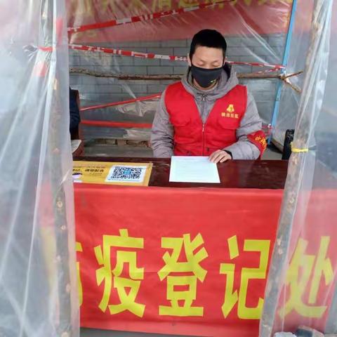 身披红马甲，战“疫”冲在前