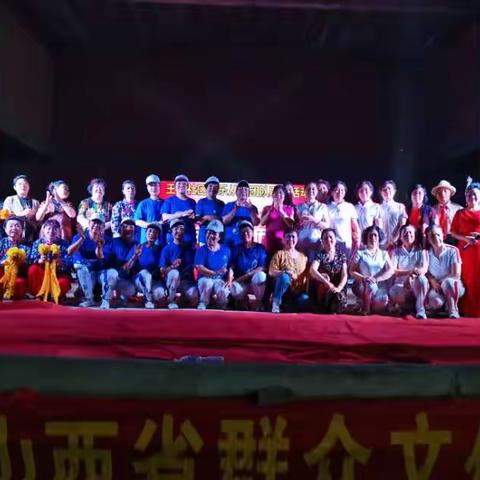 乐从容艺术团在王村庆七一文艺汇演