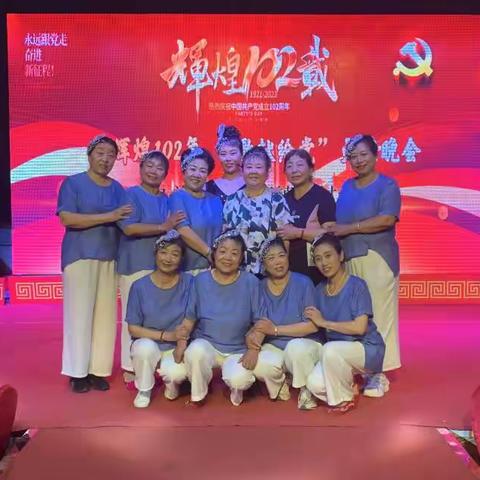 乐从容艺术团在秦村庆七一文艺汇演