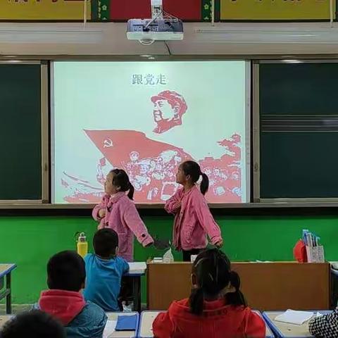 柏城三里湾小学“传承红色文化，争做时代好少年”主题活动